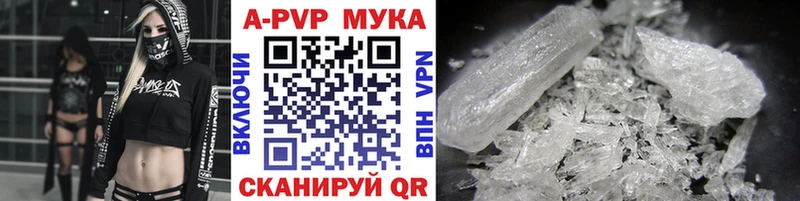 Как найти закладки Борзя Alpha PVP Псилоцибиновые грибы АМФ Экстази Марихуана ГАШ МЕТАМФЕТАМИН КОКАИН Мефедрон