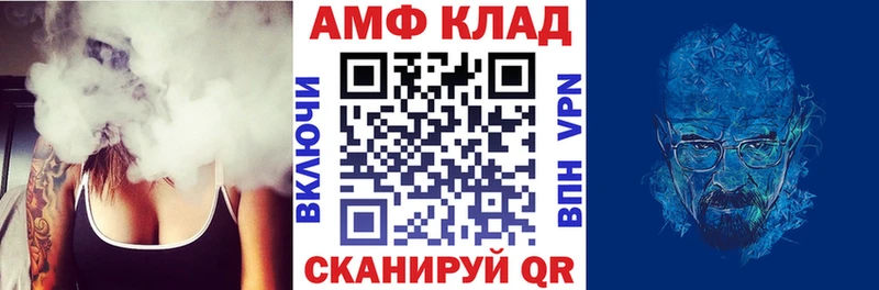 АМФЕТАМИН VHQ  Борзя 