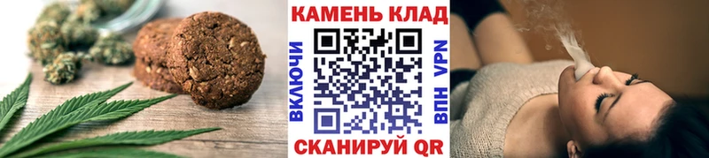 блэк спрут ссылки  купить   Борзя  Cannafood конопля 