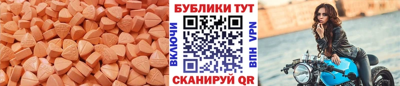 Экстази диски  где можно купить   Борзя 