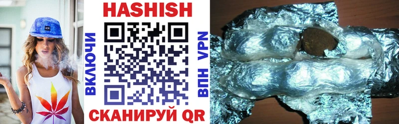 mega ONION Борзя маркетплейс Telegram Гашиш VHQ