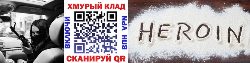 Героин Афган  Борзя 