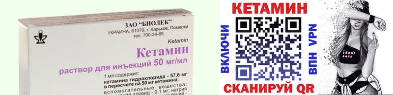 КЕТАМИН ketamine  Борзя 