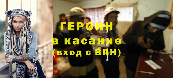 бутик Богородск