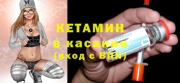 бутик Богородск