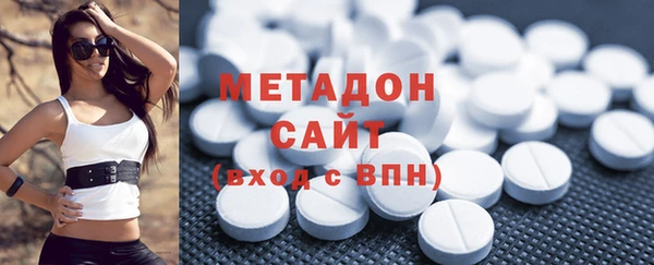 каннабис Беломорск