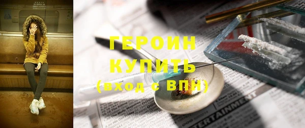 спиды Белоозёрский