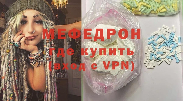 бутик Богородск