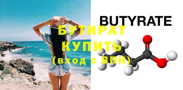 спиды Белоозёрский