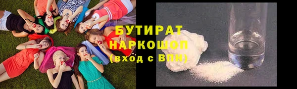 спиды Белоозёрский