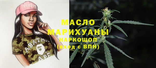 амфетамин Богданович