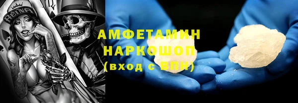 гашиш Белокуриха