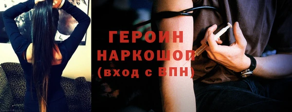 ALPHA PVP Богородицк