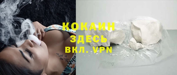 гашиш Белокуриха
