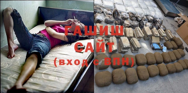 ALPHA PVP Богородицк