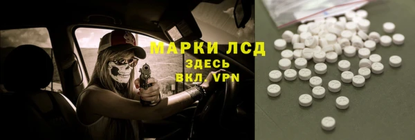 бутик Богородск