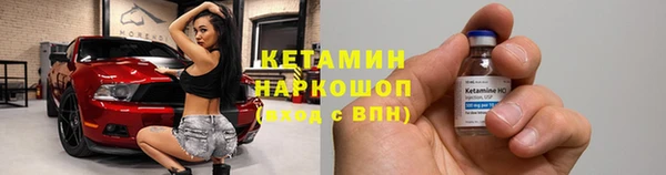 бутик Богородск