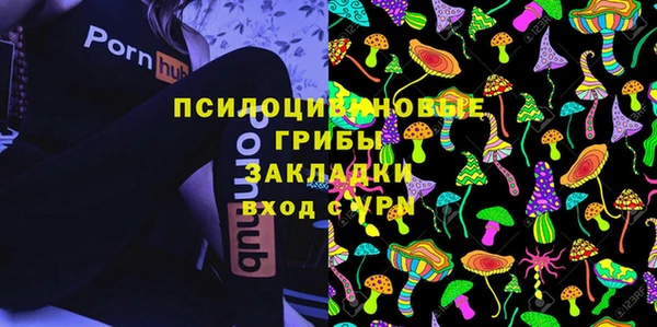 бутик Богородск