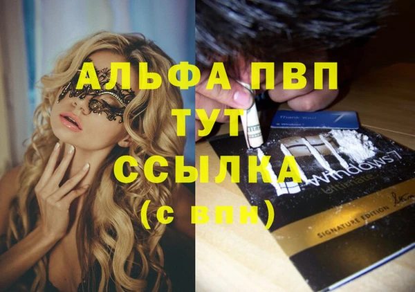амфетамин Богданович