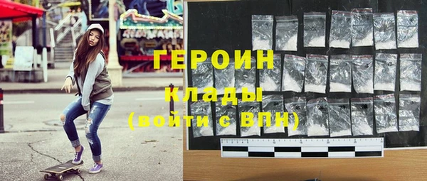 ALPHA PVP Богородицк