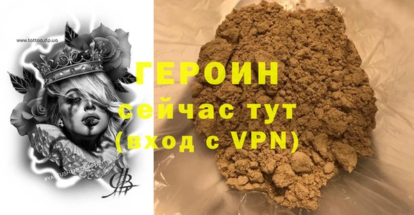 бутик Богородск