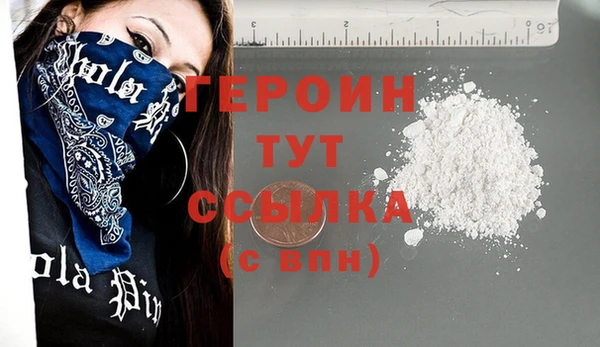 ALPHA PVP Богородицк