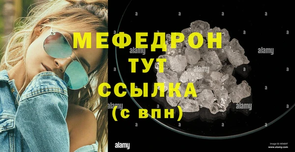ALPHA PVP Богородицк