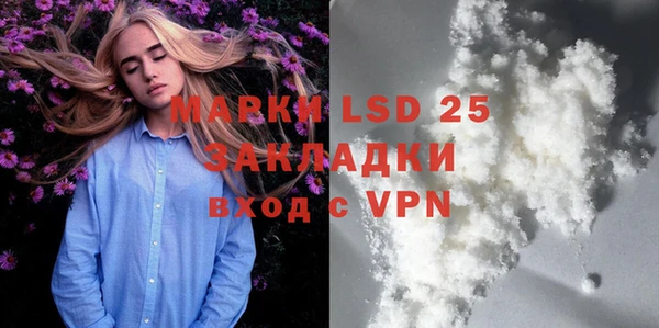 амфетамин Богданович
