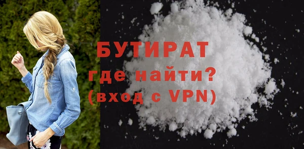 ALPHA PVP Богородицк