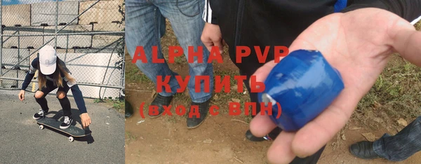 каннабис Беломорск