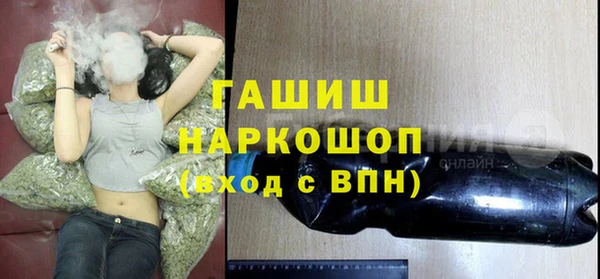 гашиш Белокуриха
