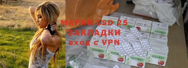 гашиш Белокуриха