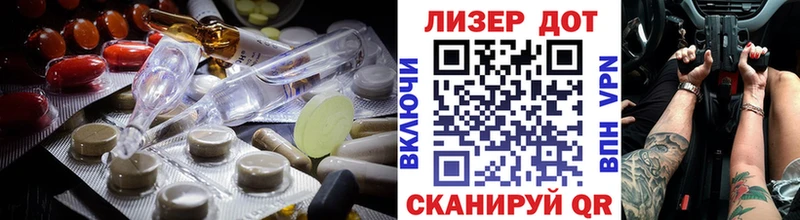 LSD-25 экстази кислота  Борзя 