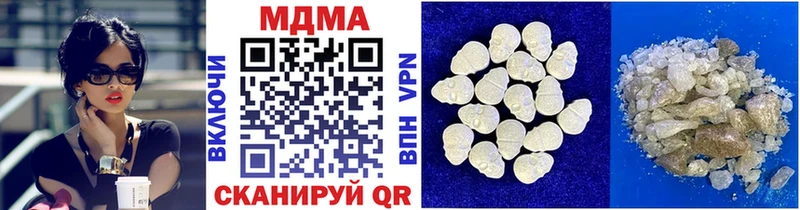 где купить   мориарти телеграм  MDMA Molly  Борзя 