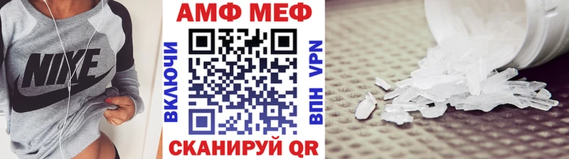 Первитин Декстрометамфетамин 99.9%  цена наркотик  Борзя 