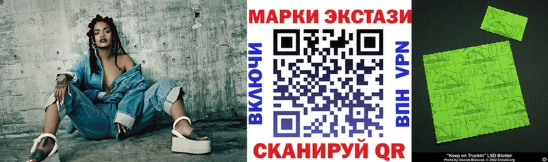 Марки NBOMe 1,8мг  Борзя 